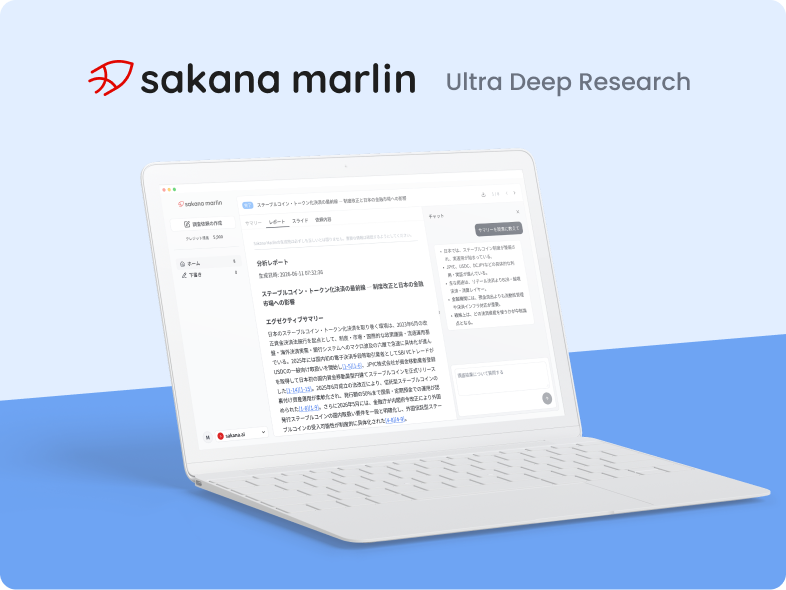 Sakana Marlin — Ultra Deep Research